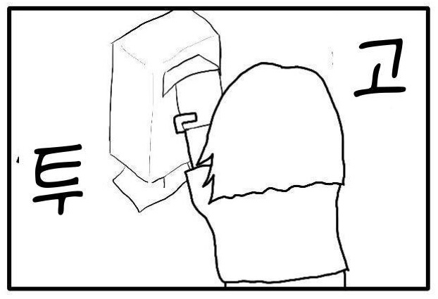【韓国語版】4コマ漫画「4コマを投稿する人」
