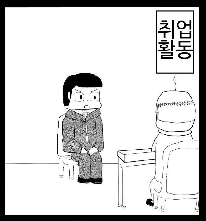 【韓国語版】1ページ漫画「ブラック企業とホワイト社員」