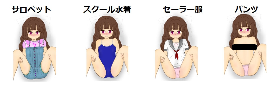 気持ち良さそうな、お姉ちゃん