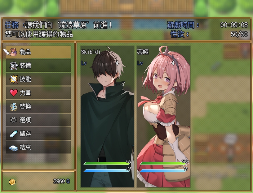 【AI翻譯】女神任務 性格惡劣女神教訓王道RPG