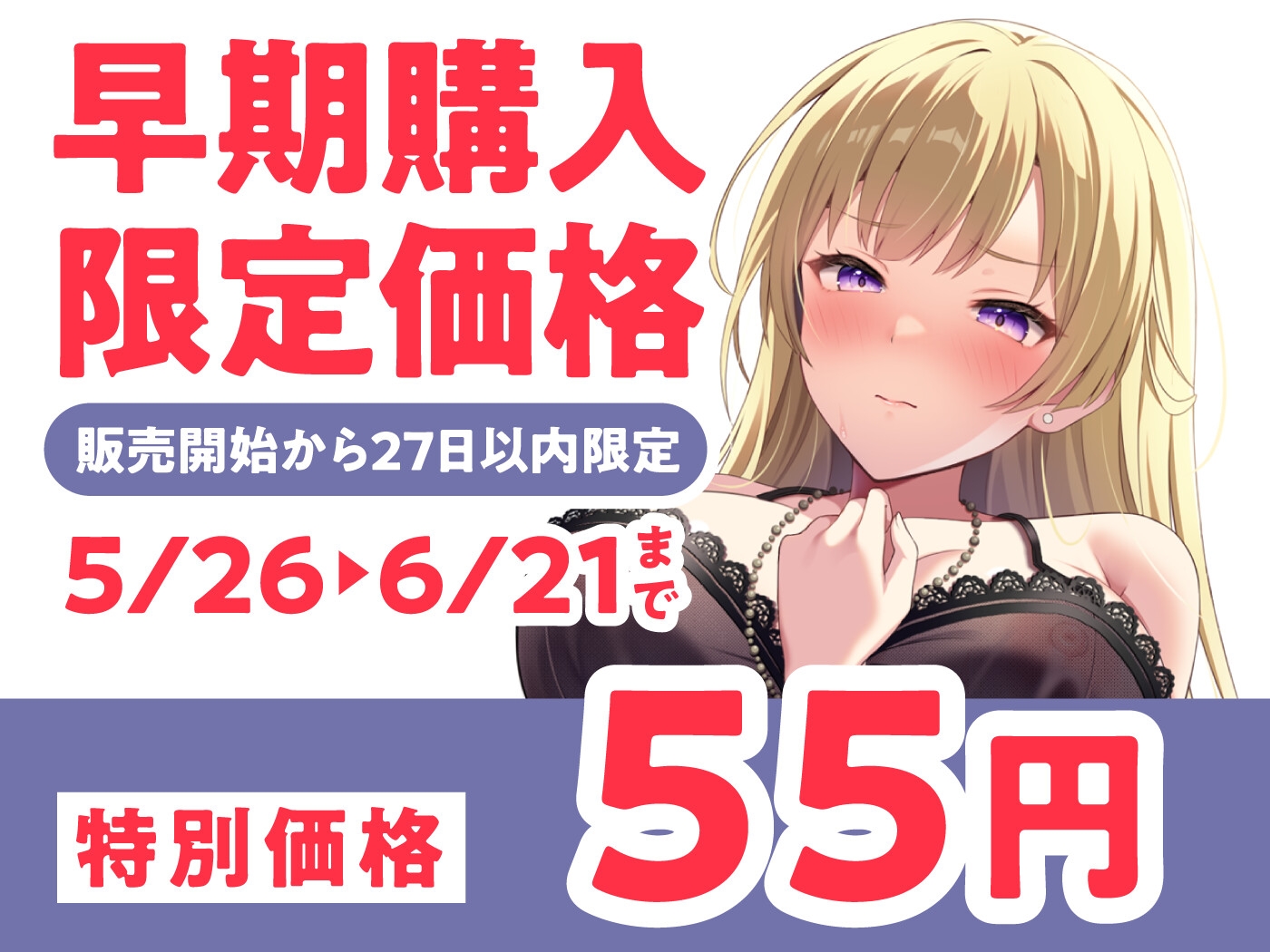 【期間限定55円】チンは剣より強し!~最凶の女騎士団長…メンズエステで男に屈す~<KU100>
