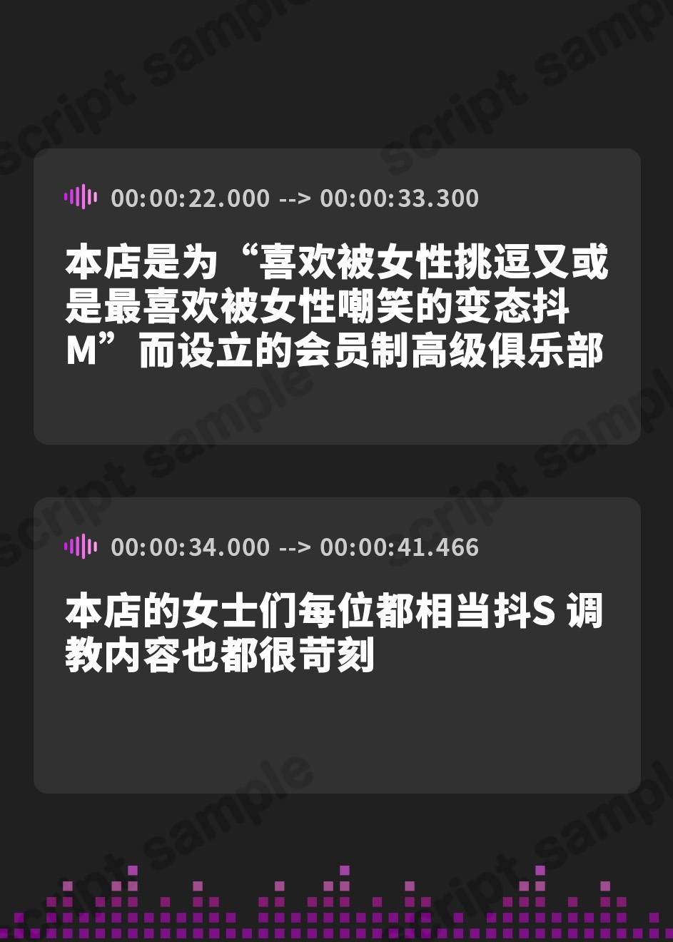 【簡体中文版】破滅願望者のための寸止め責め調教