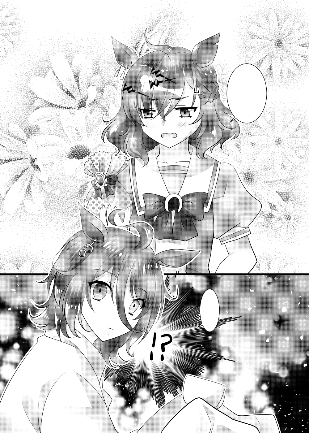 ポッケはキセキを起こしたい