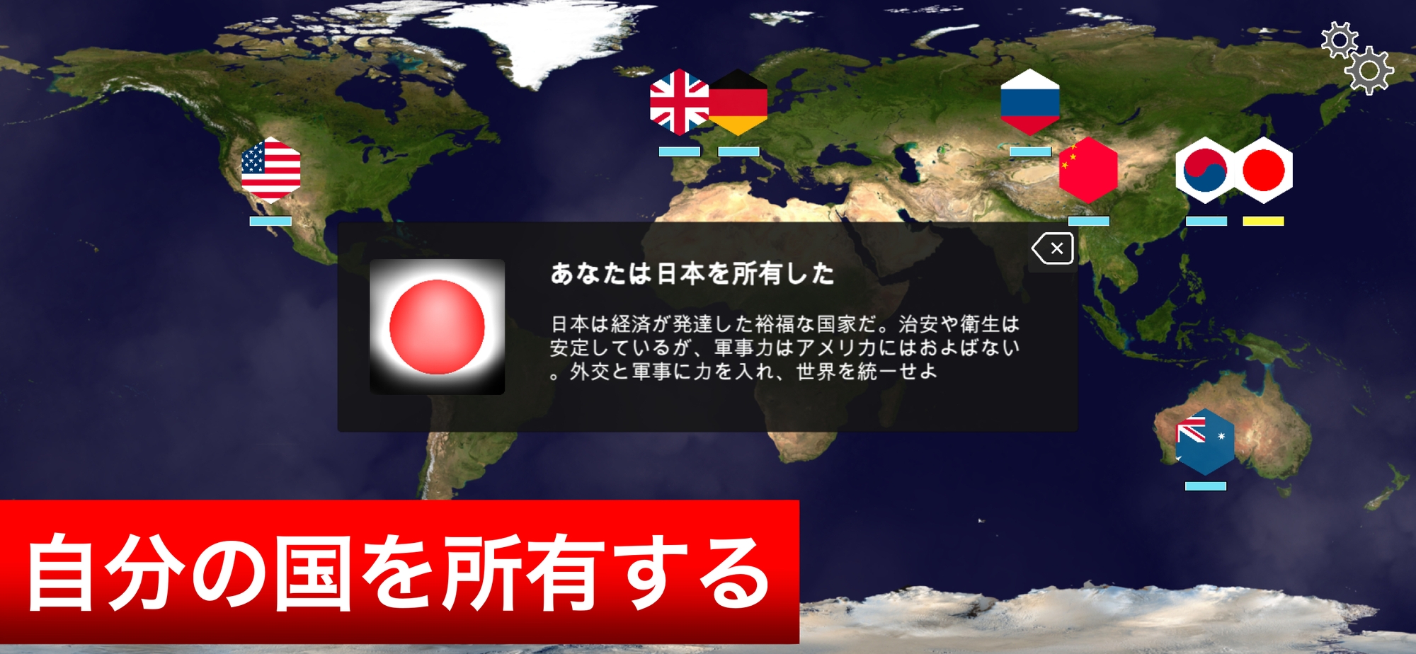 Nuclear Inc. 核兵器株式会社