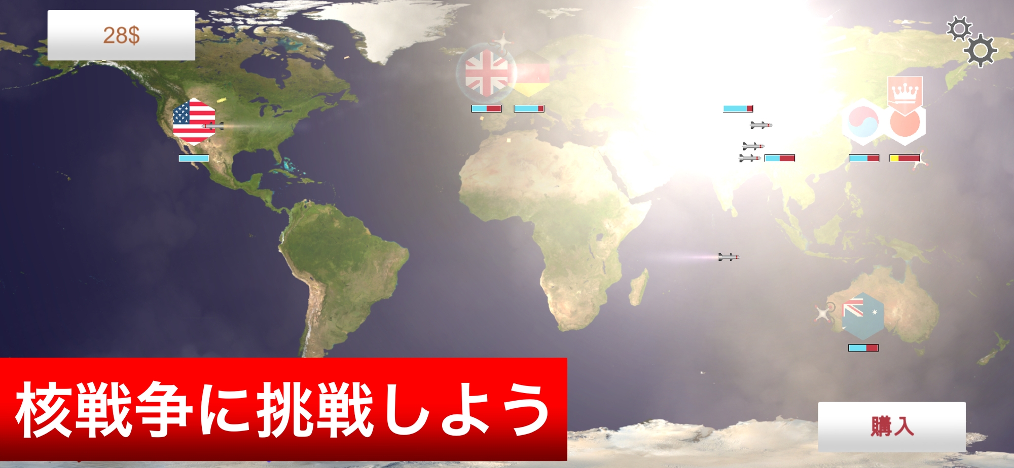 Nuclear Inc. 核兵器株式会社