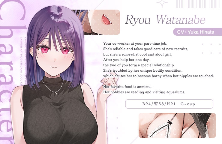 Her Horny Switch ASMR ~Lovey-Dovey Sex With Your Chill Girlfriend Whose Nipples Get Her Hot~