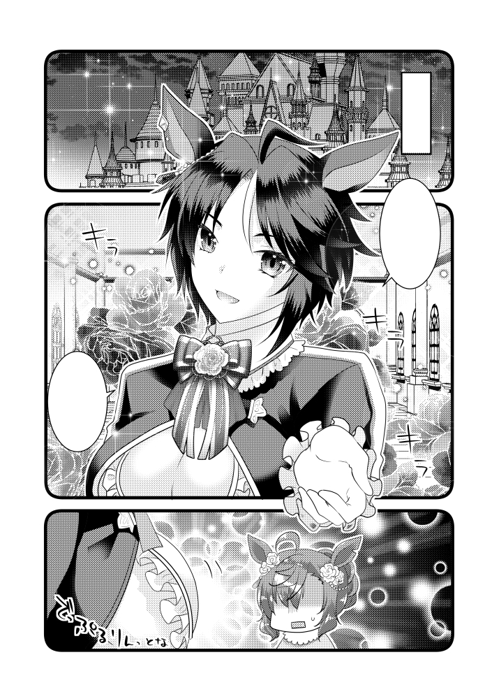 灰をかぶらないおひめさま