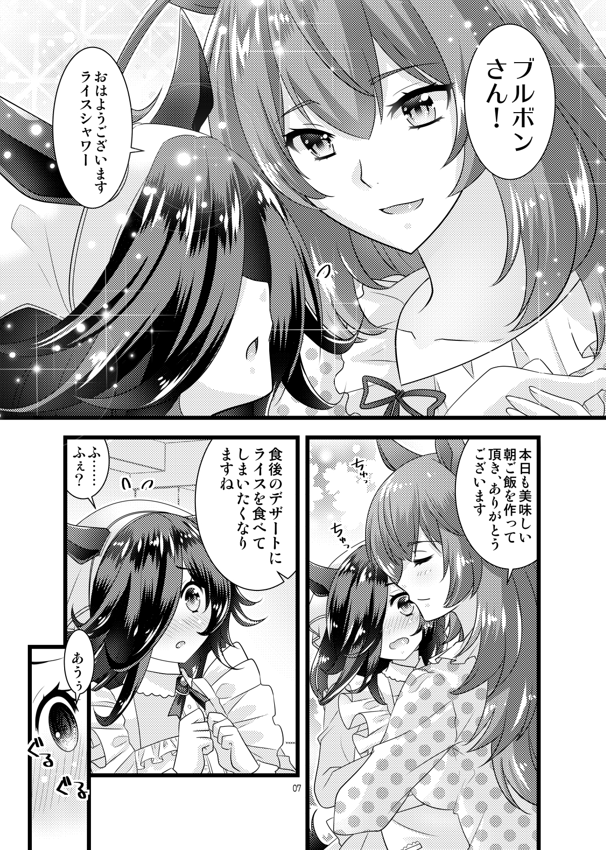 Happy Dream come true?