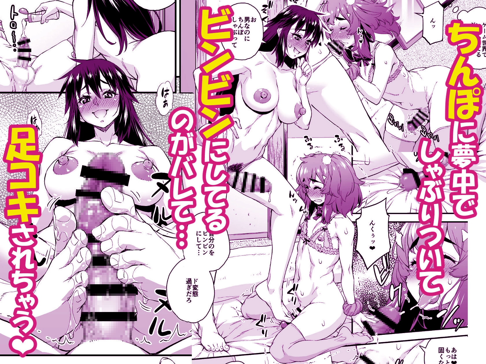 あばたー☆とらんす!14