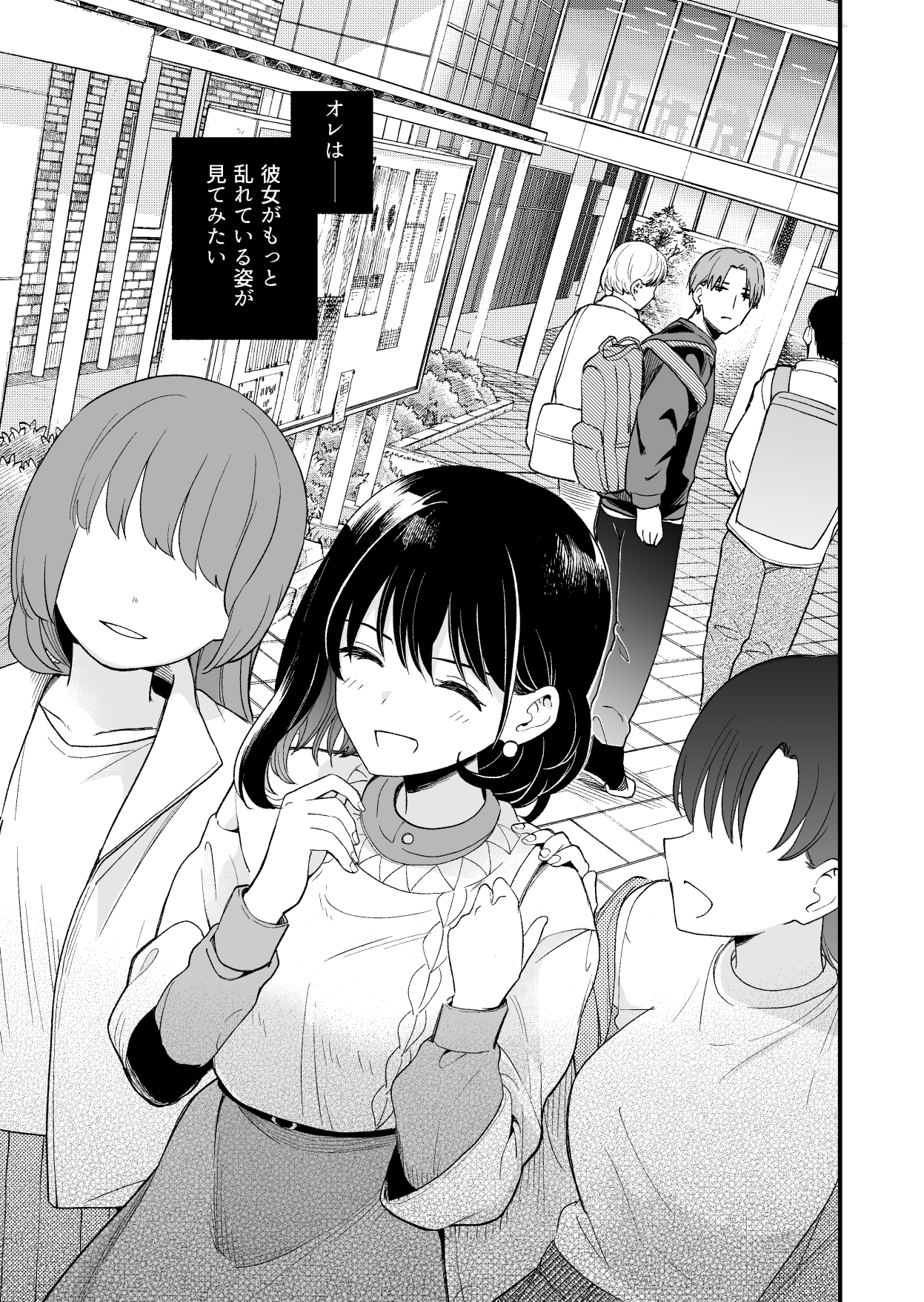 清楚な彼女の乱れた姿が見てみたい