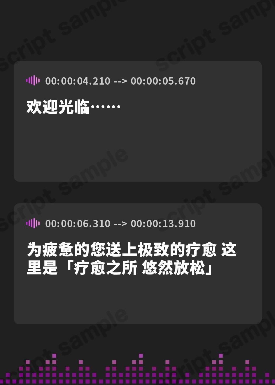 【簡体中文版】☆一周年記念☆【全編約4時間×Live2D動画】えっちなバニーがお出迎え♡癒し処ゆるりらっくす 一途に頑張る素直クールなバニーさんと〝好き〟を感じる密着マッサージ♡