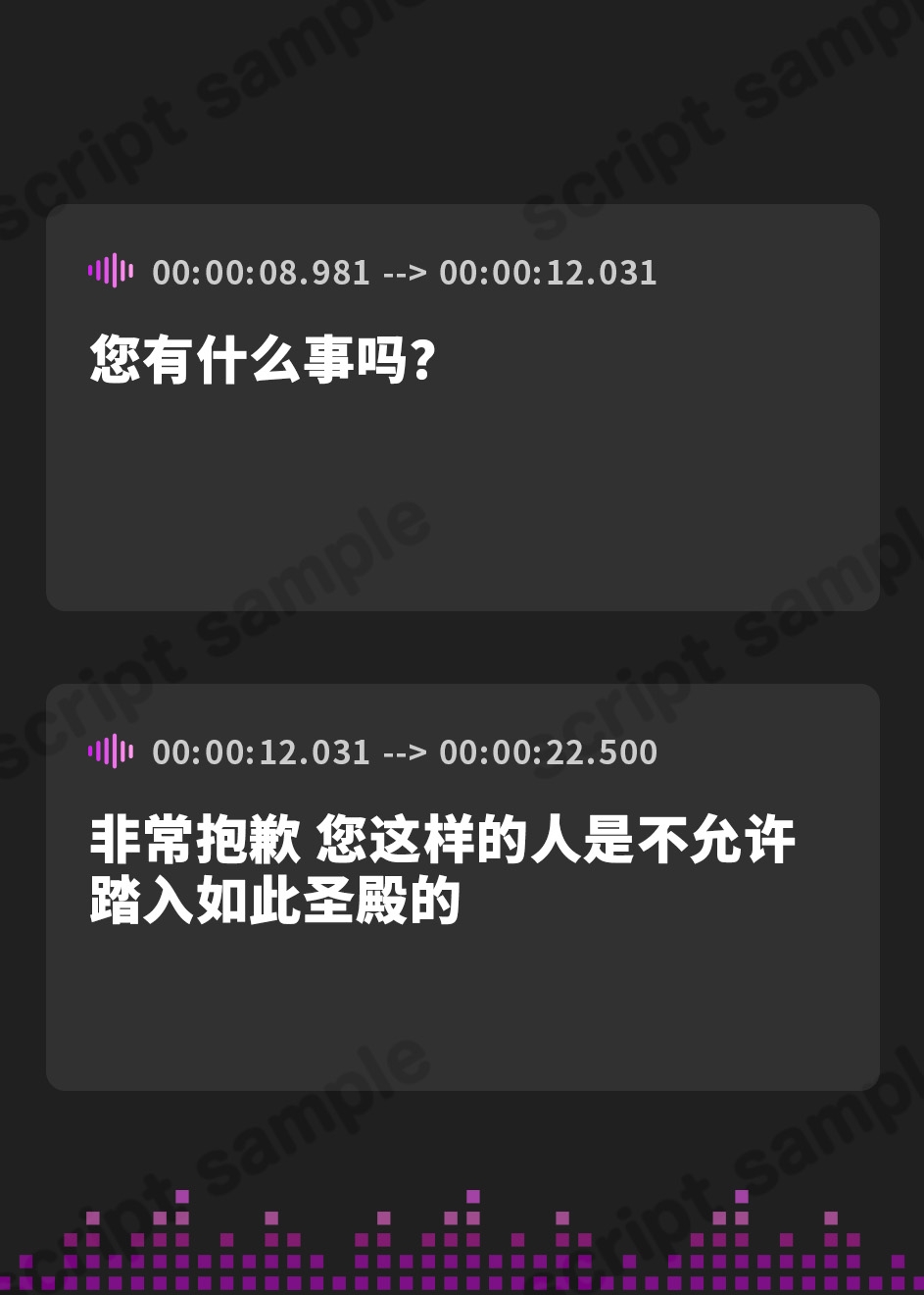 【簡体中文版】【性癖布】クールな皮肉屋の高身長美人神官に◯眠で常識を書き換え、性処理を義務と割り切らせたりいつでも生ハメ可能のオナホ担当へ【イチャラブエンド】