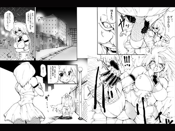 欲望回帰-本格エロガンアクション漫画Bee-フルコンプリートパック
