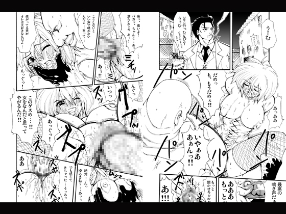欲望回帰-本格エロガンアクション漫画Bee-フルコンプリートパック