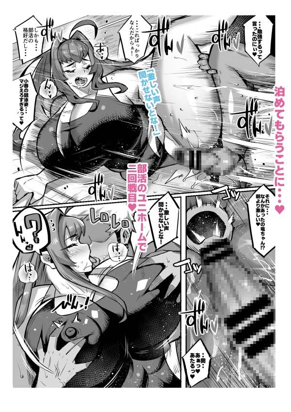 爆乳家族
