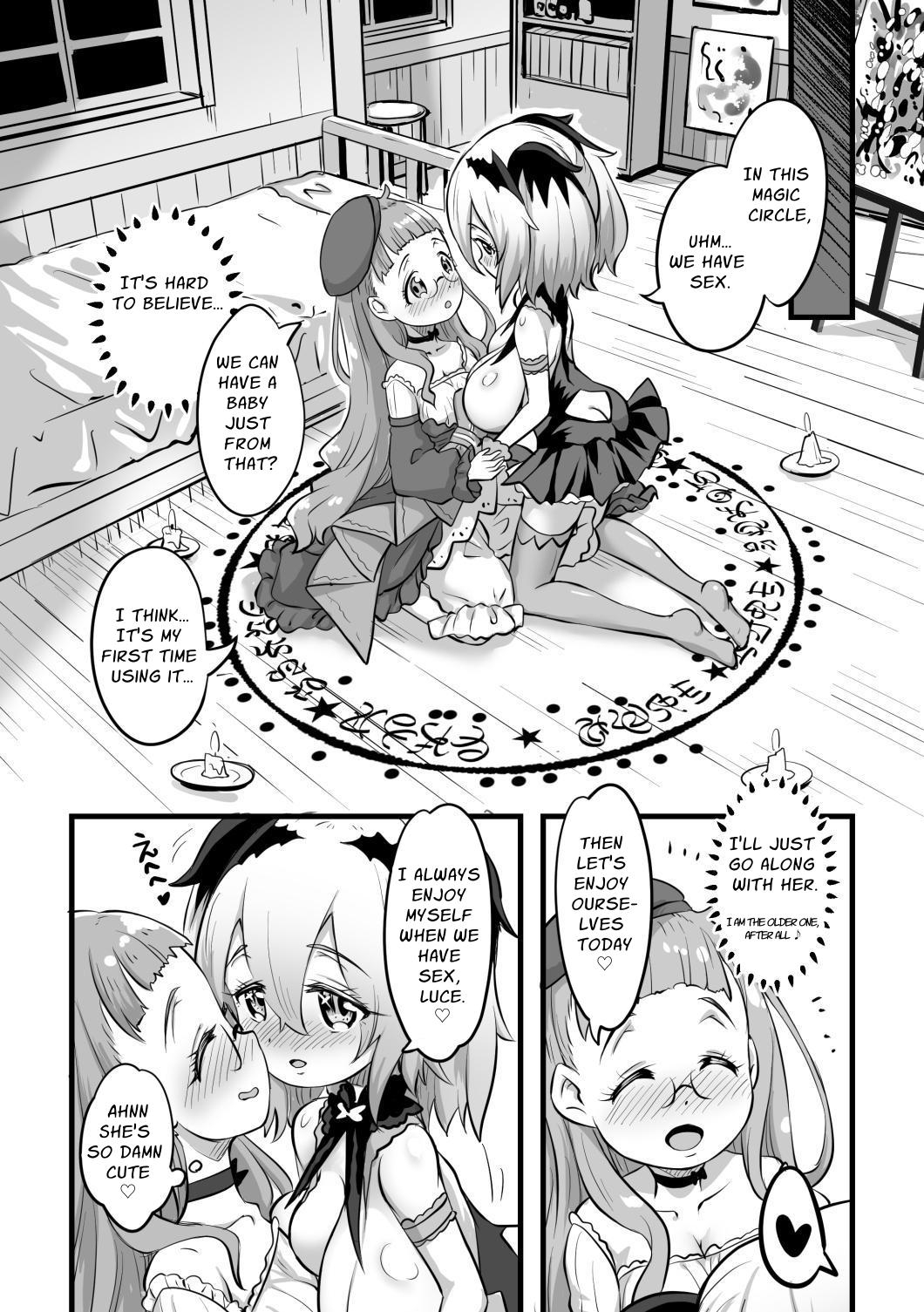 【英語版】ゆりかも2