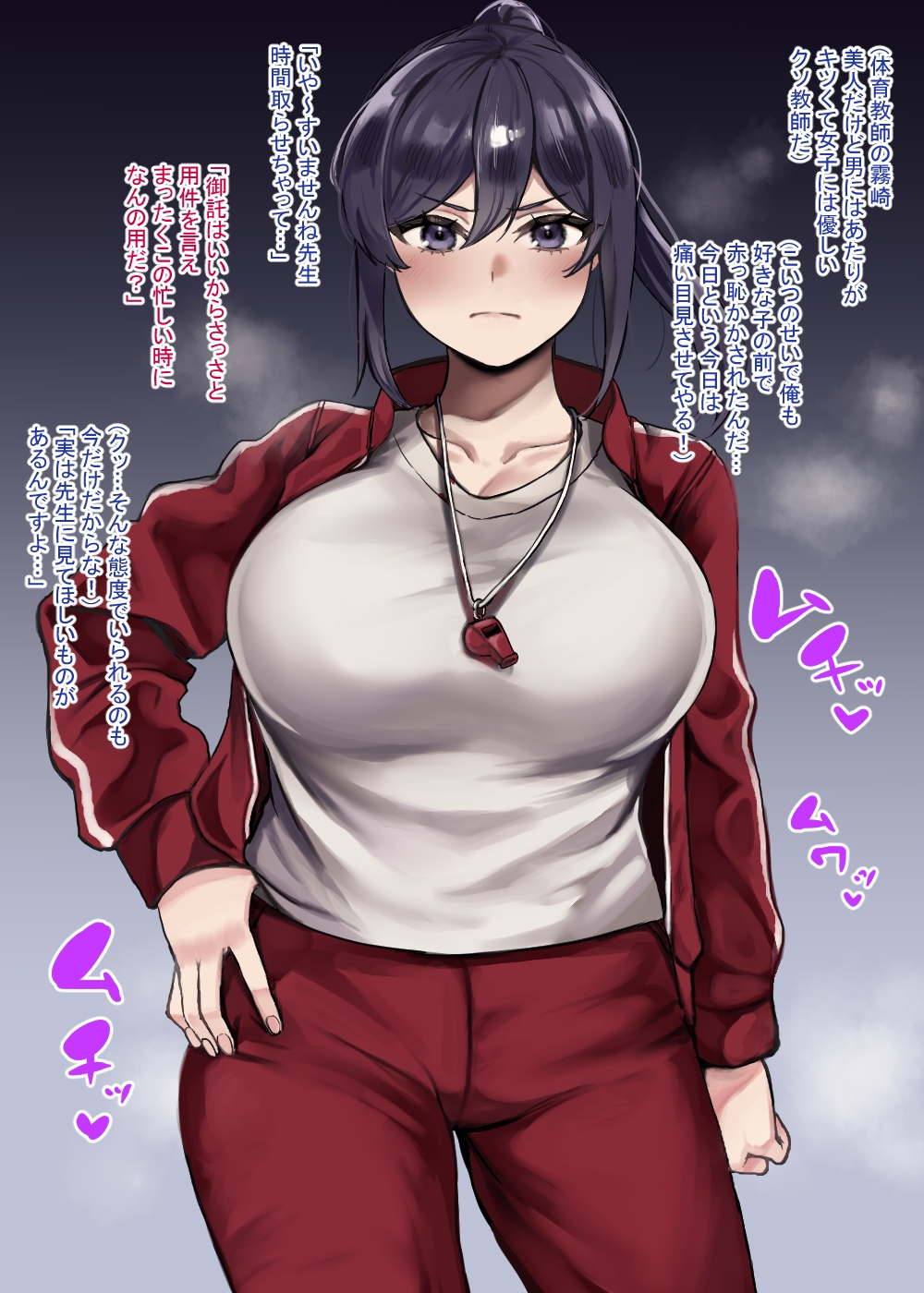 蟲さんと一緒!~霧崎先生編~