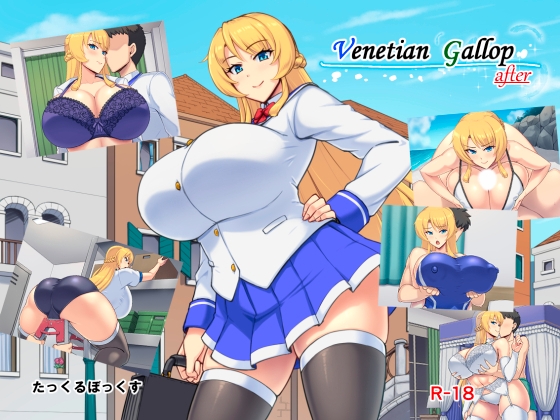 Venetian Gallop after