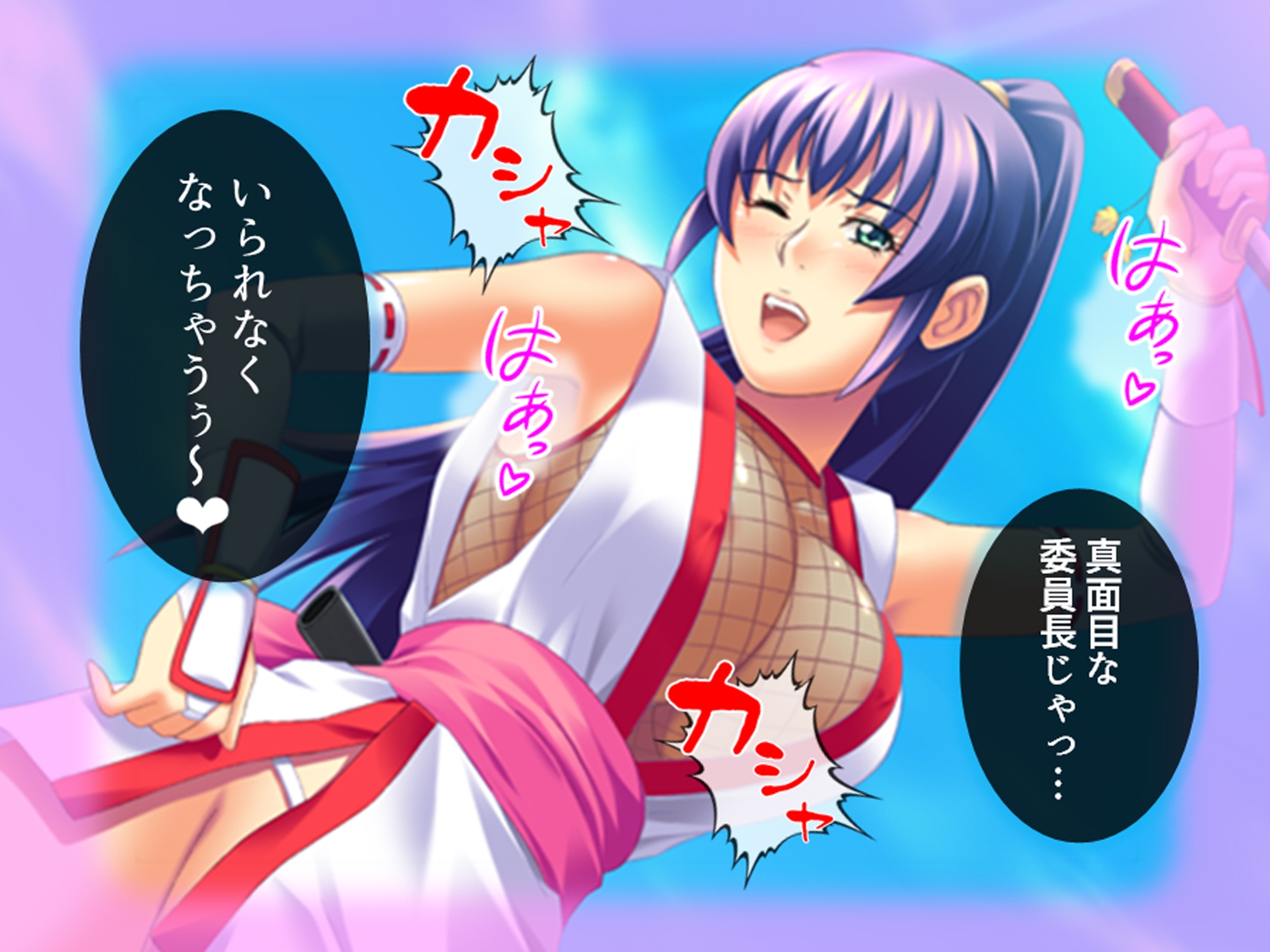 コスプレしないと出られない!委員長の大胆エロコスH 1巻