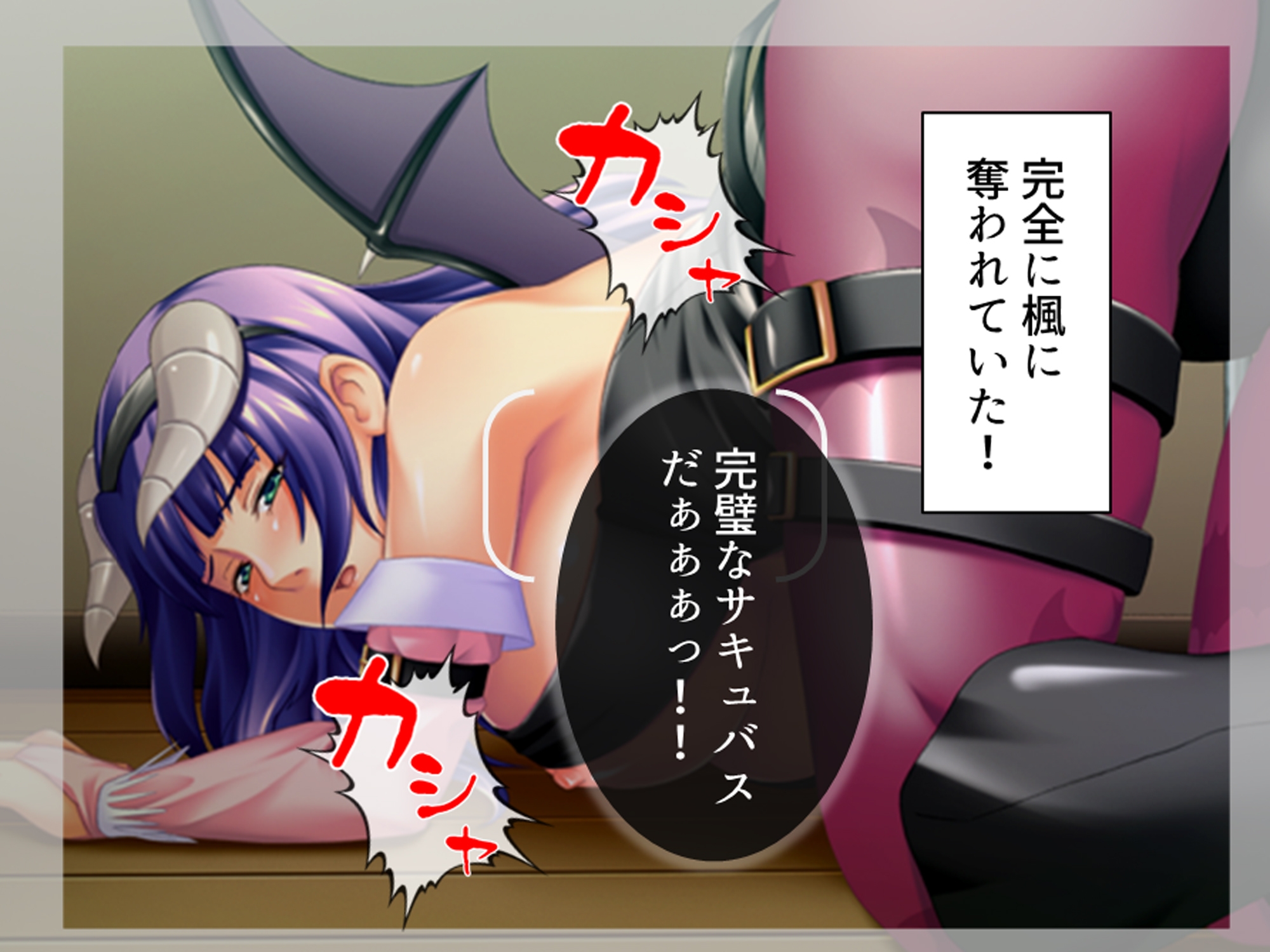 コスプレしないと出られない!委員長の大胆エロコスH 1巻
