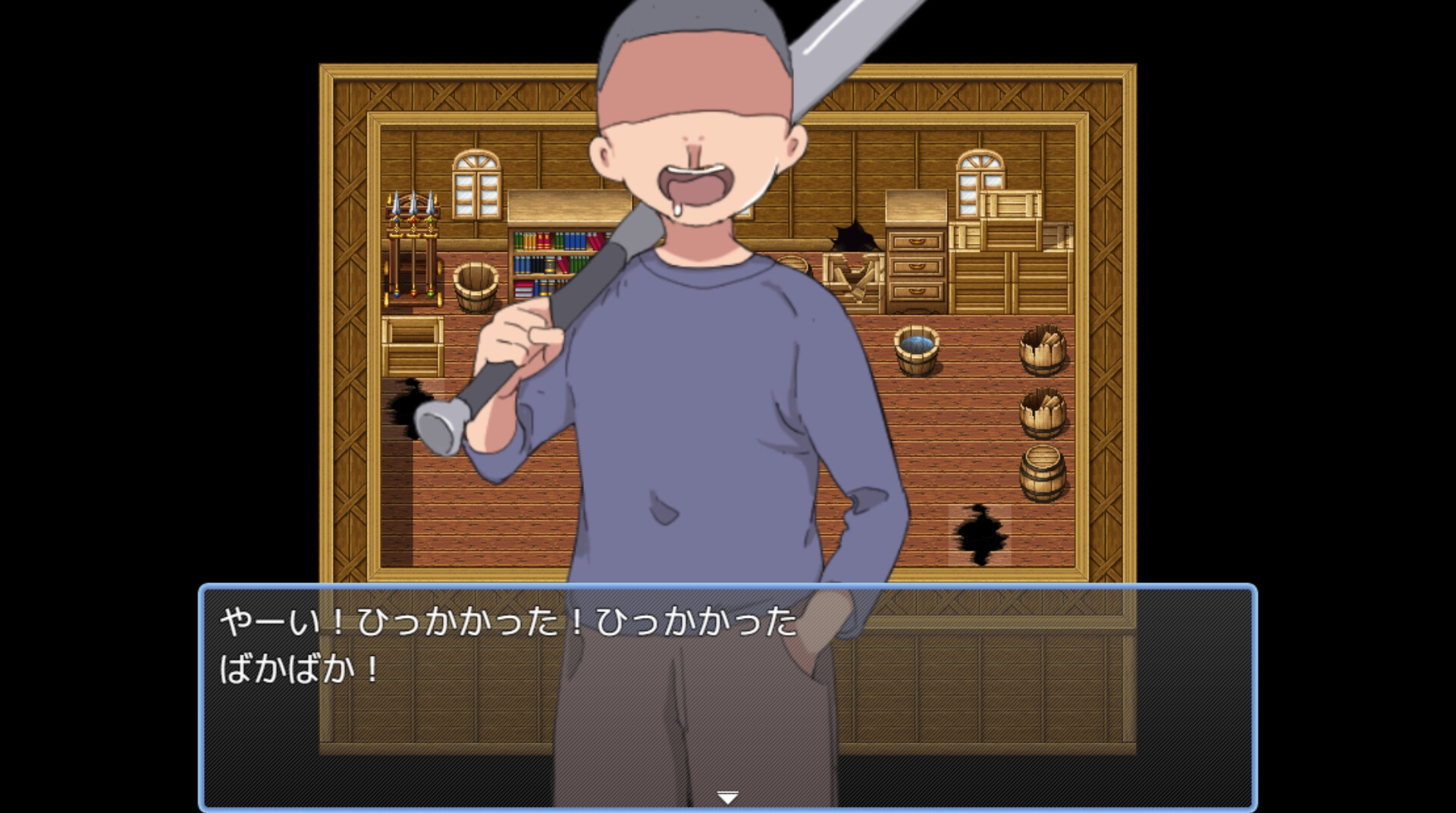 和国姫の困難な小旅行
