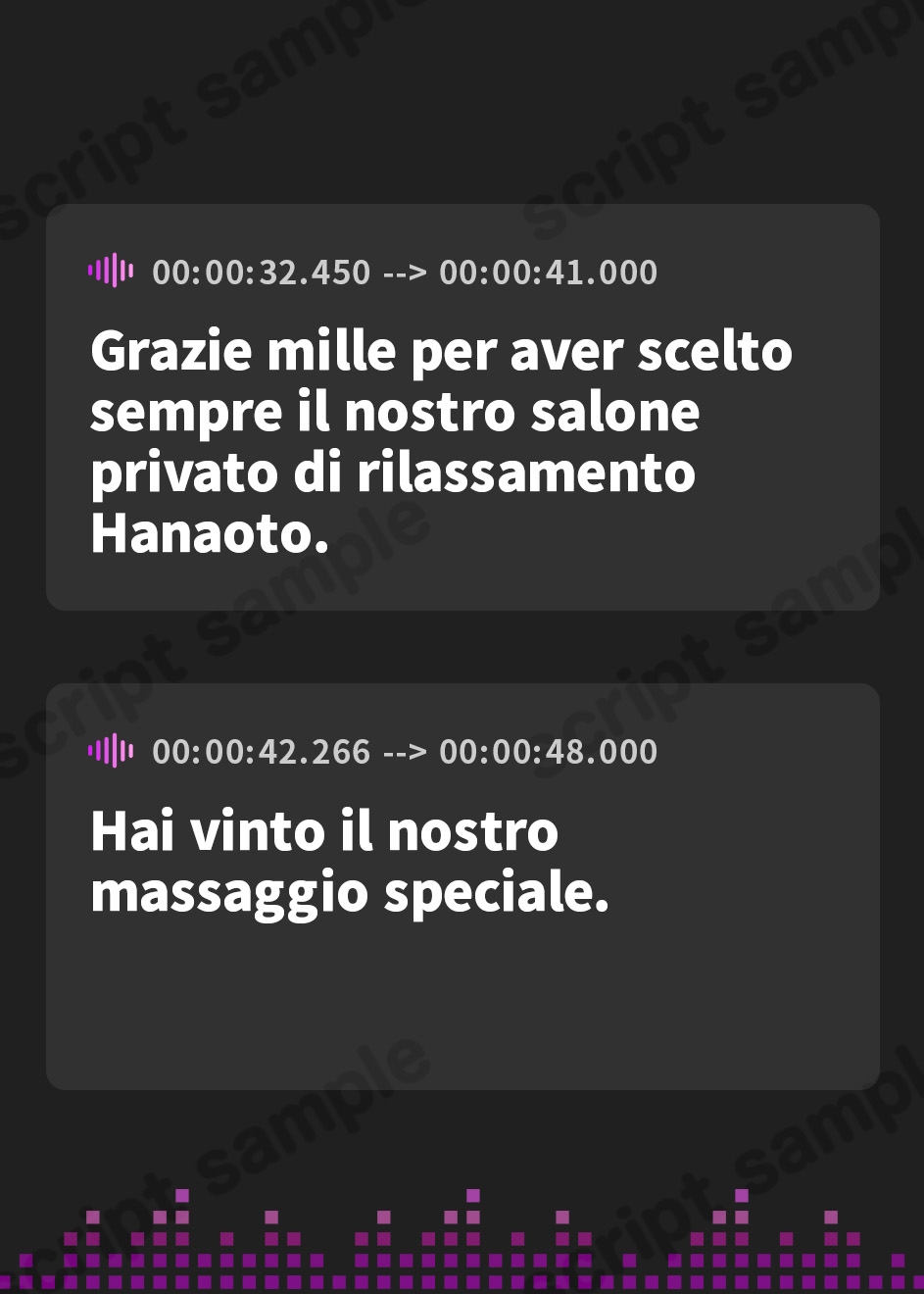 【イタリア語版】リラクゼーションサロン華音へようこそ~お嬢様学園の課外授業はエッチなマッサージ!?~【音声版】