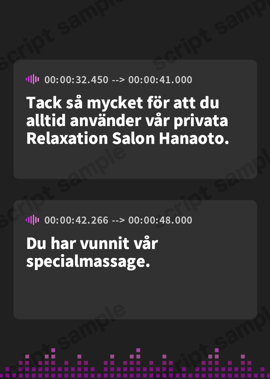 【スウェーデン語版】リラクゼーションサロン華音へようこそ~お嬢様学園の課外授業はエッチなマッサージ!?~【音声版】