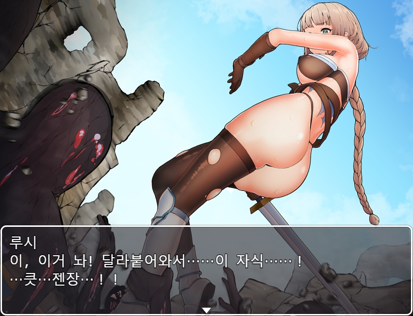 Black Knight - 능○의 기사 -