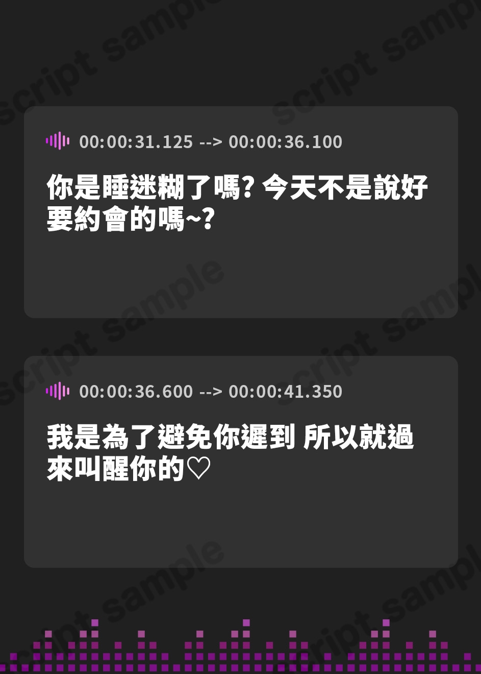 【繁体中文版】甘やかし上手のお姉さん エッチなご奉仕&逆転SEX