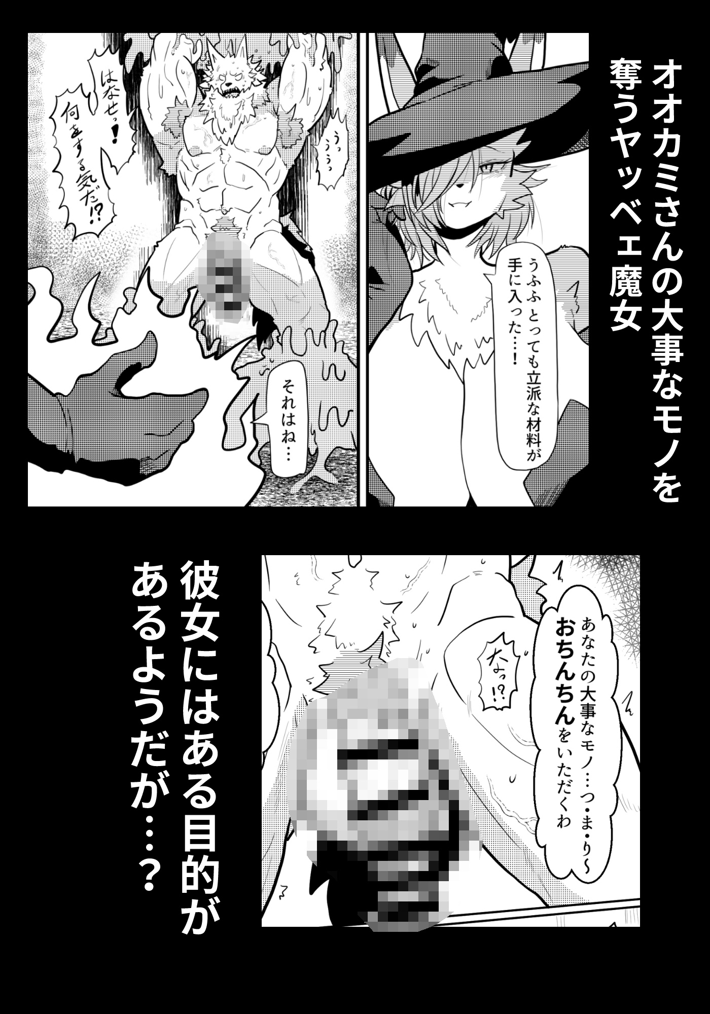 混ざる。