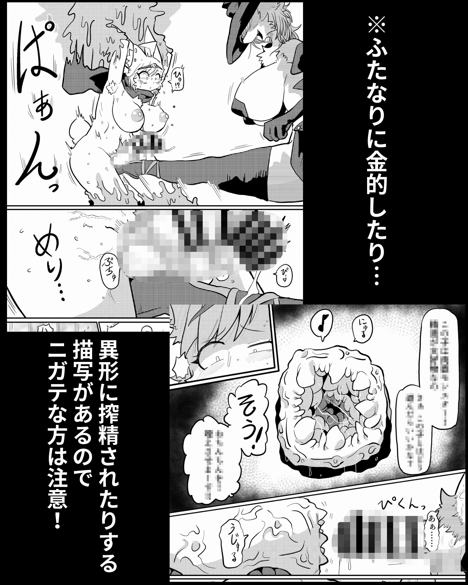 混ざる。