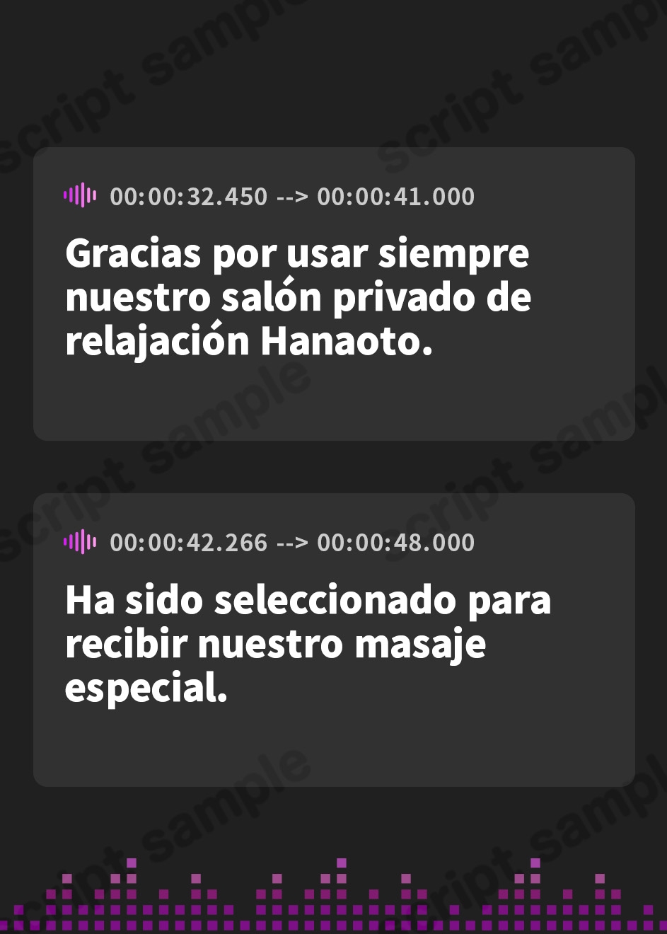 【スペイン語版】リラクゼーションサロン華音へようこそ～お嬢様学園の課外授業はエッチなマッサージ!?～【音声版】