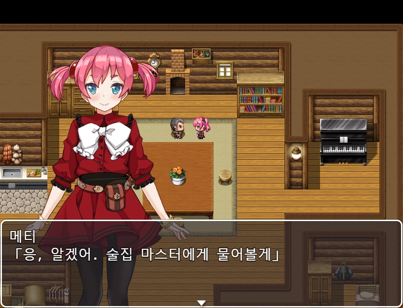 THE PRINS OF LEGEND WAR ~내 왕자님~