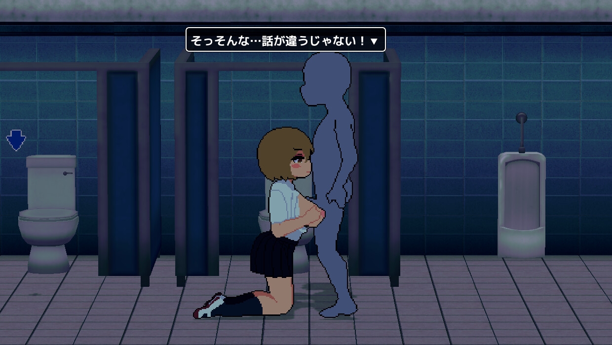陰キャがギャルをセフレにする