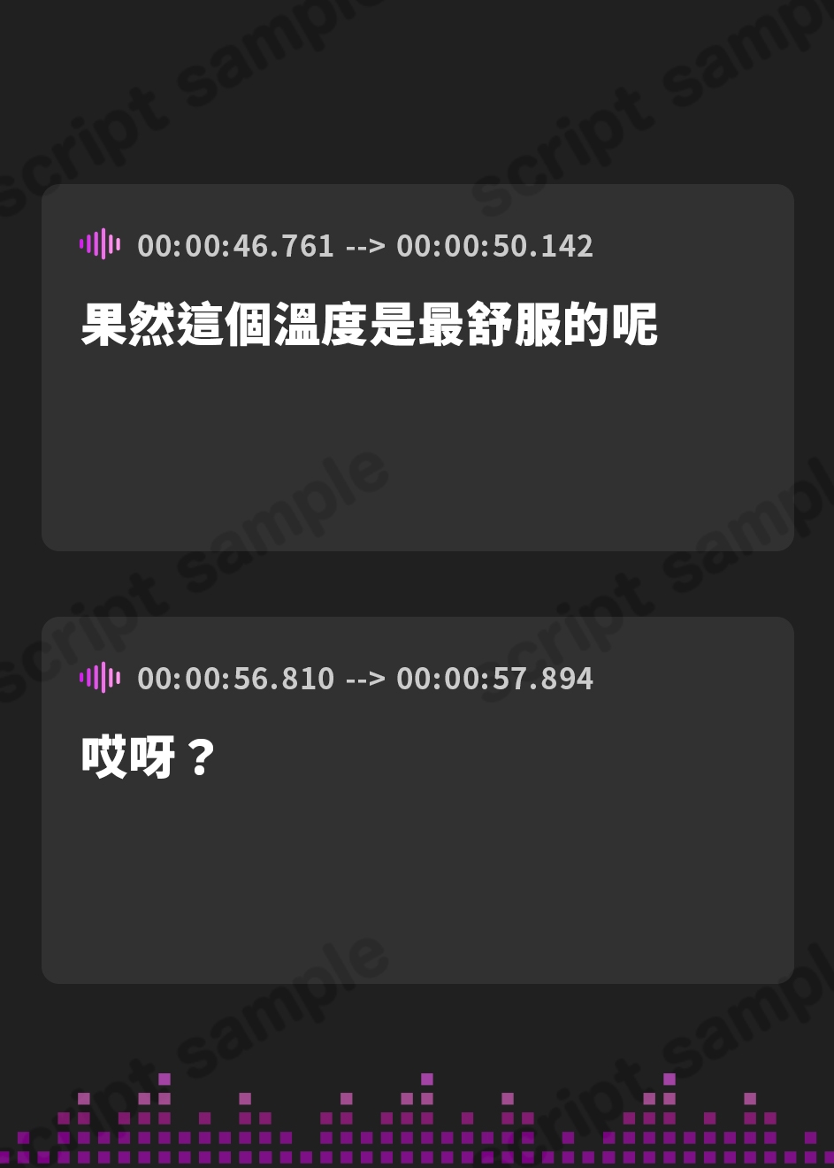 【繁体中文版】【義妹生活ASMR】綾瀬亜季子 ～再婚した清楚な妻と静かに愛を深める生活～【CV:上田麗奈】