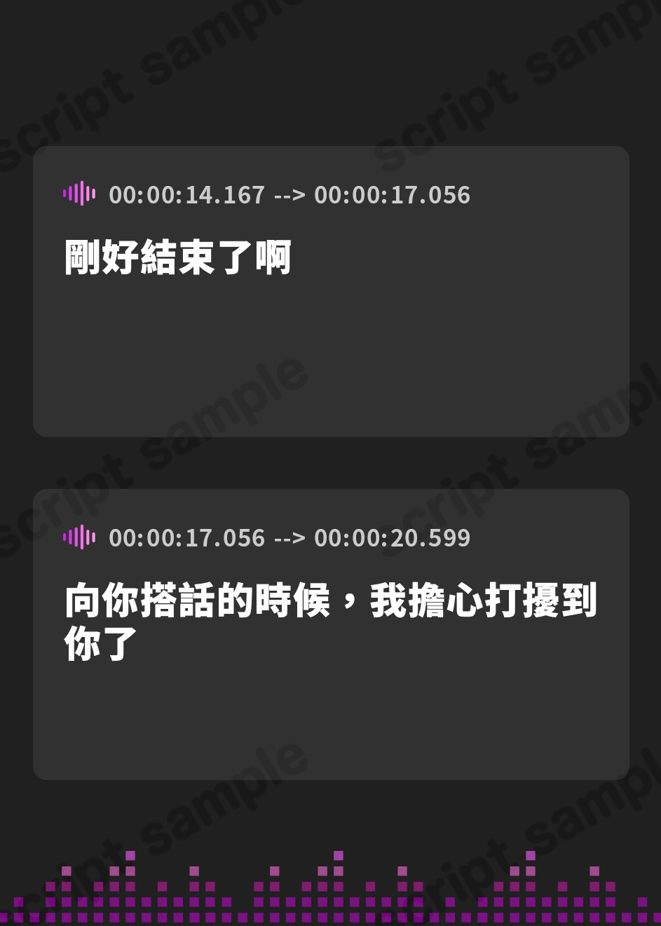 【繁体中文版】(その……もう待てません♪)人気のない場所で、でろ甘青姦初セックス