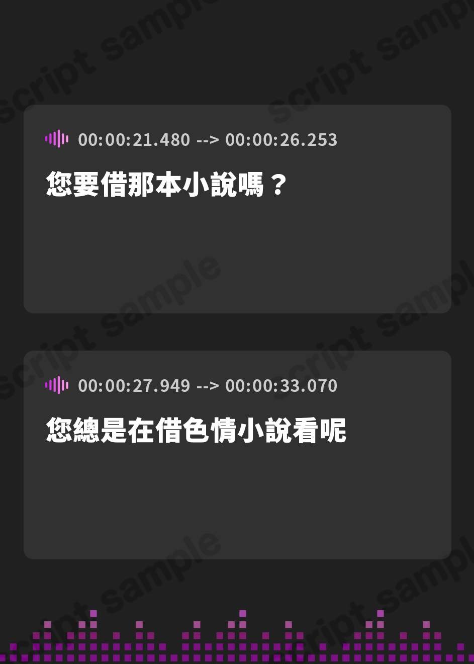 【繁体中文版】図書館でオナってたら、興奮した司書お姉さんに襲われた!
