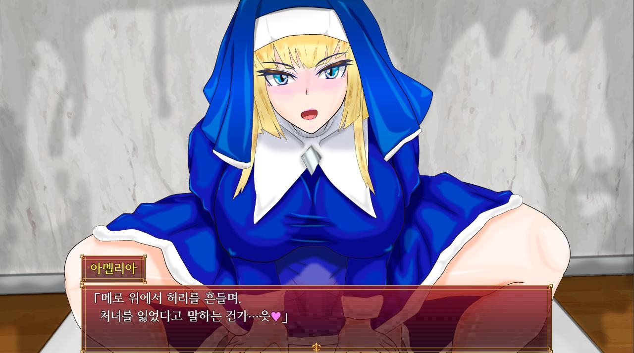 【AI번역 패치】백은의 탄환 -SILVER BULLET- ~음욕에 타락하는 여자 보안관과 여자 성기사~