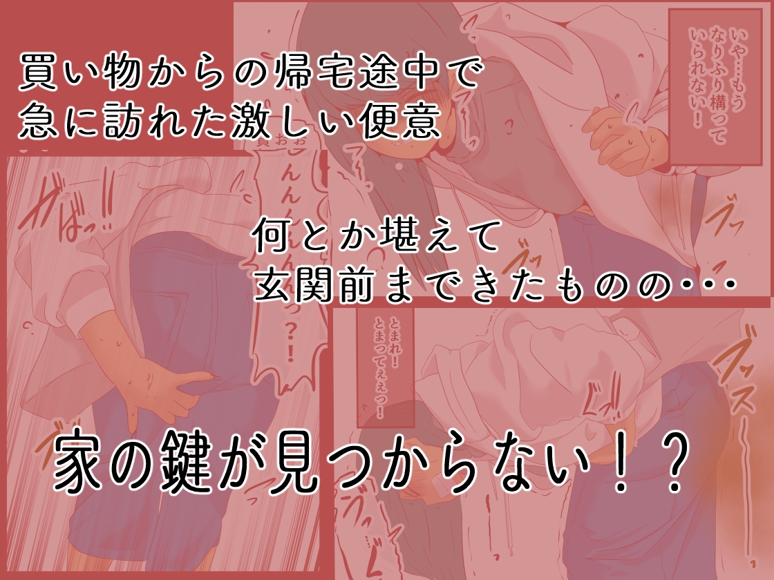 私の黒歴史