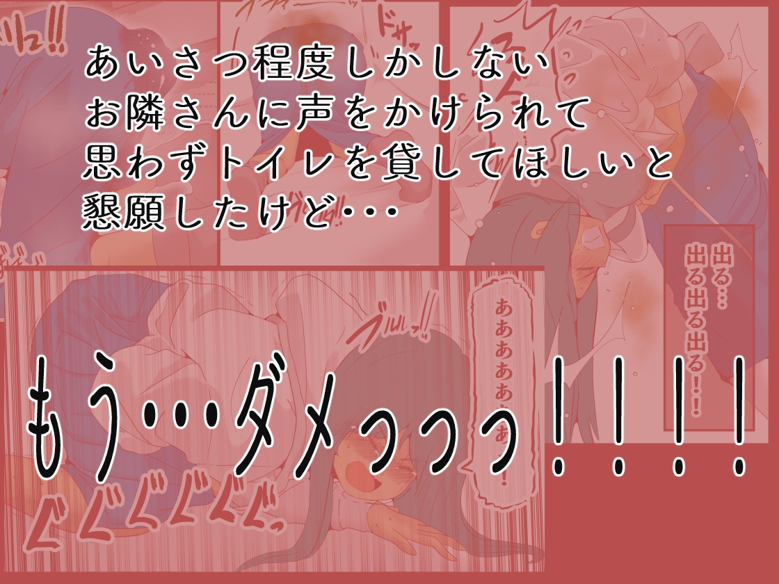 私の黒歴史