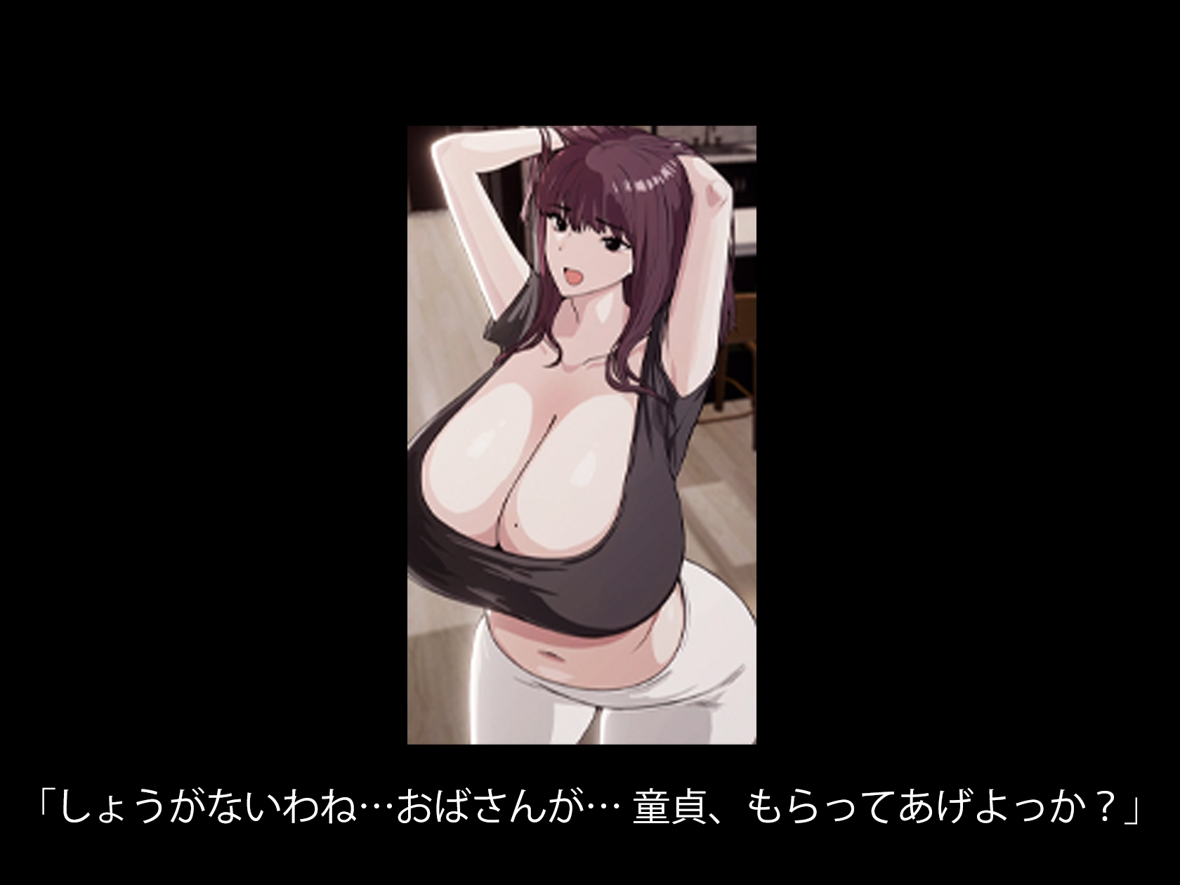 【Live2D】 爆乳叔母との近親性交記録