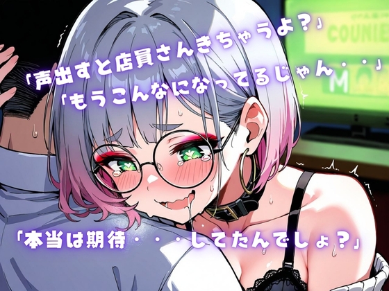 【実演×NTRシチュ】親友の彼氏をカラオケルームでこっそり味見~逆NTRなのにあまあまトロける強奪SEX『即イキ保証』