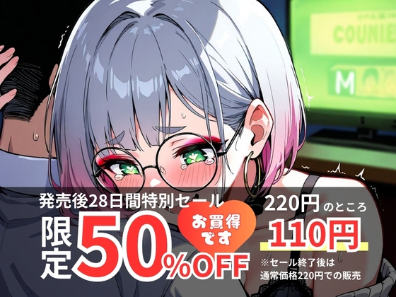 【実演×NTRシチュ】親友の彼氏をカラオケルームでこっそり味見~逆NTRなのにあまあまトロける強奪SEX『即イキ保証』