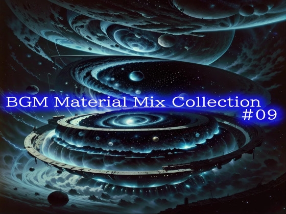BGM Material Mix Collection #09