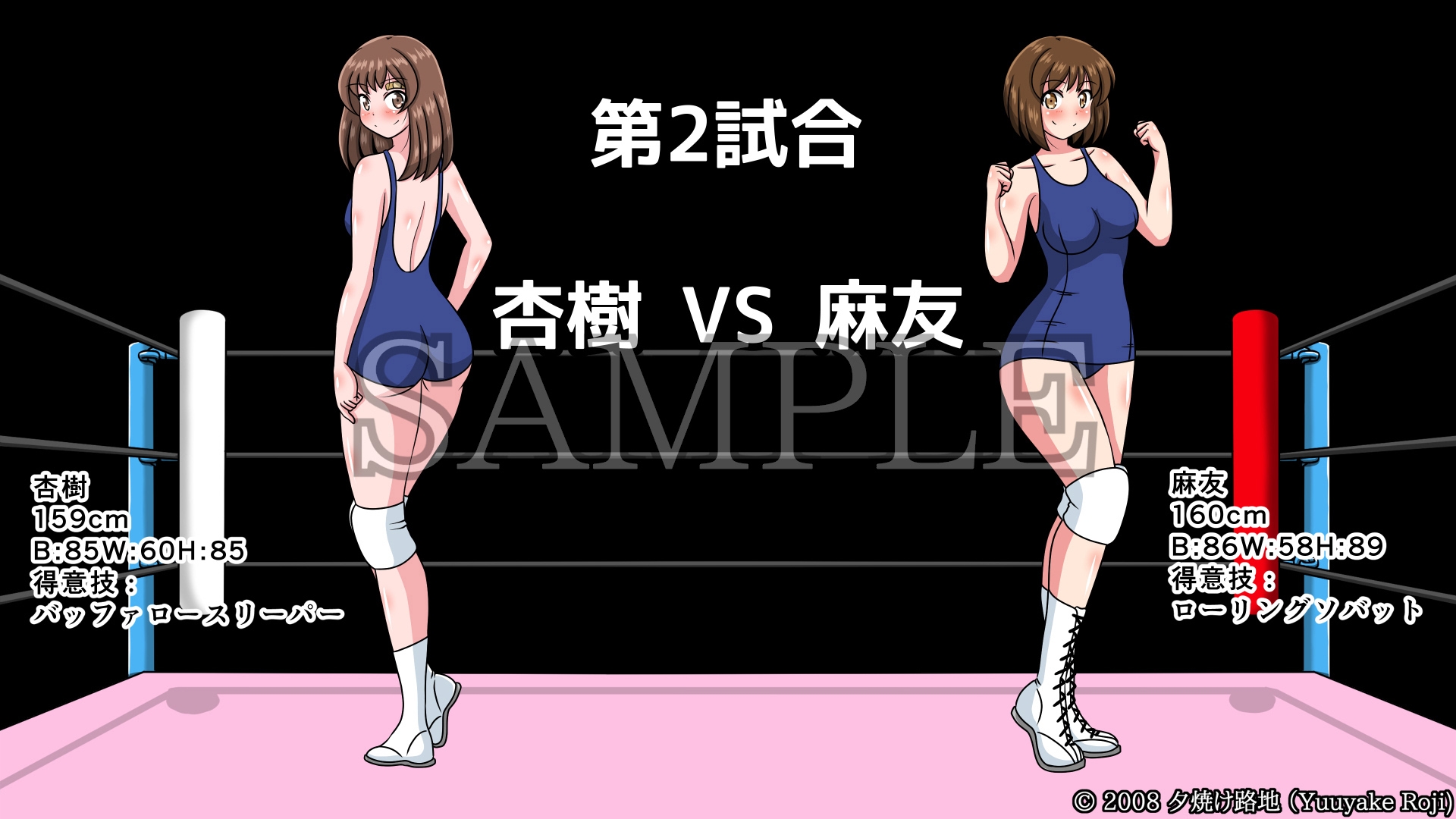 闘うスク水2