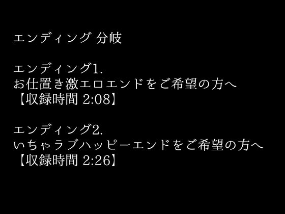 【激エロボイスドラマ】シスターのふりをした悪魔は、神父のあなたとエロいことがしたい。