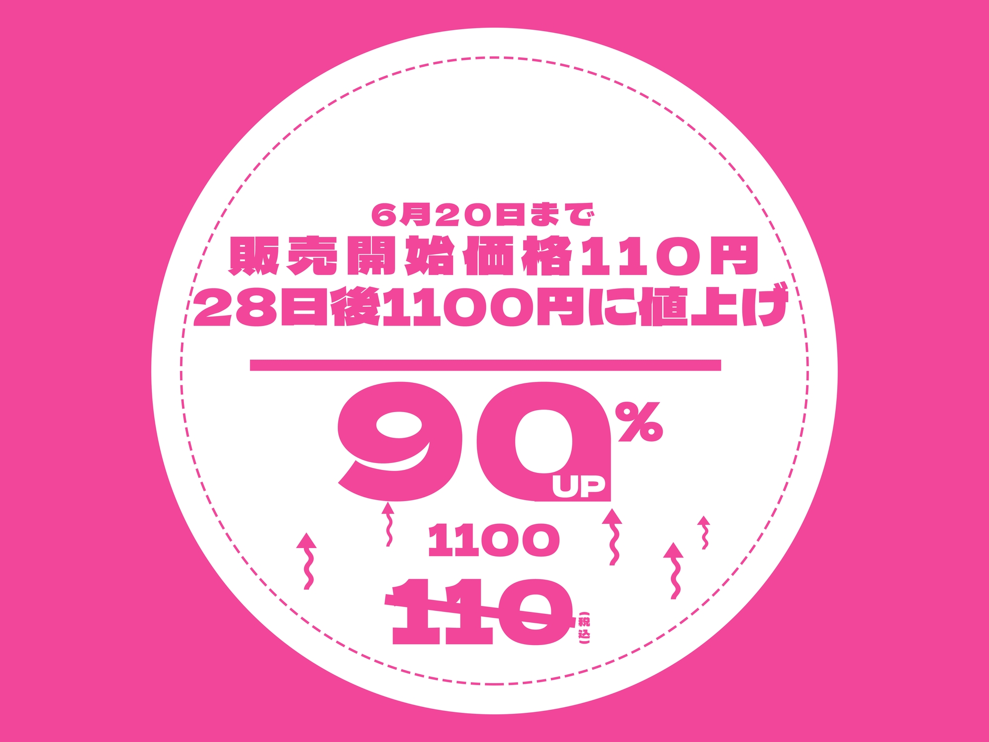 強○孕ませ逆レ○プ!ドスケベW上司の超密着×超絶オホ声SEXで連続中出し!