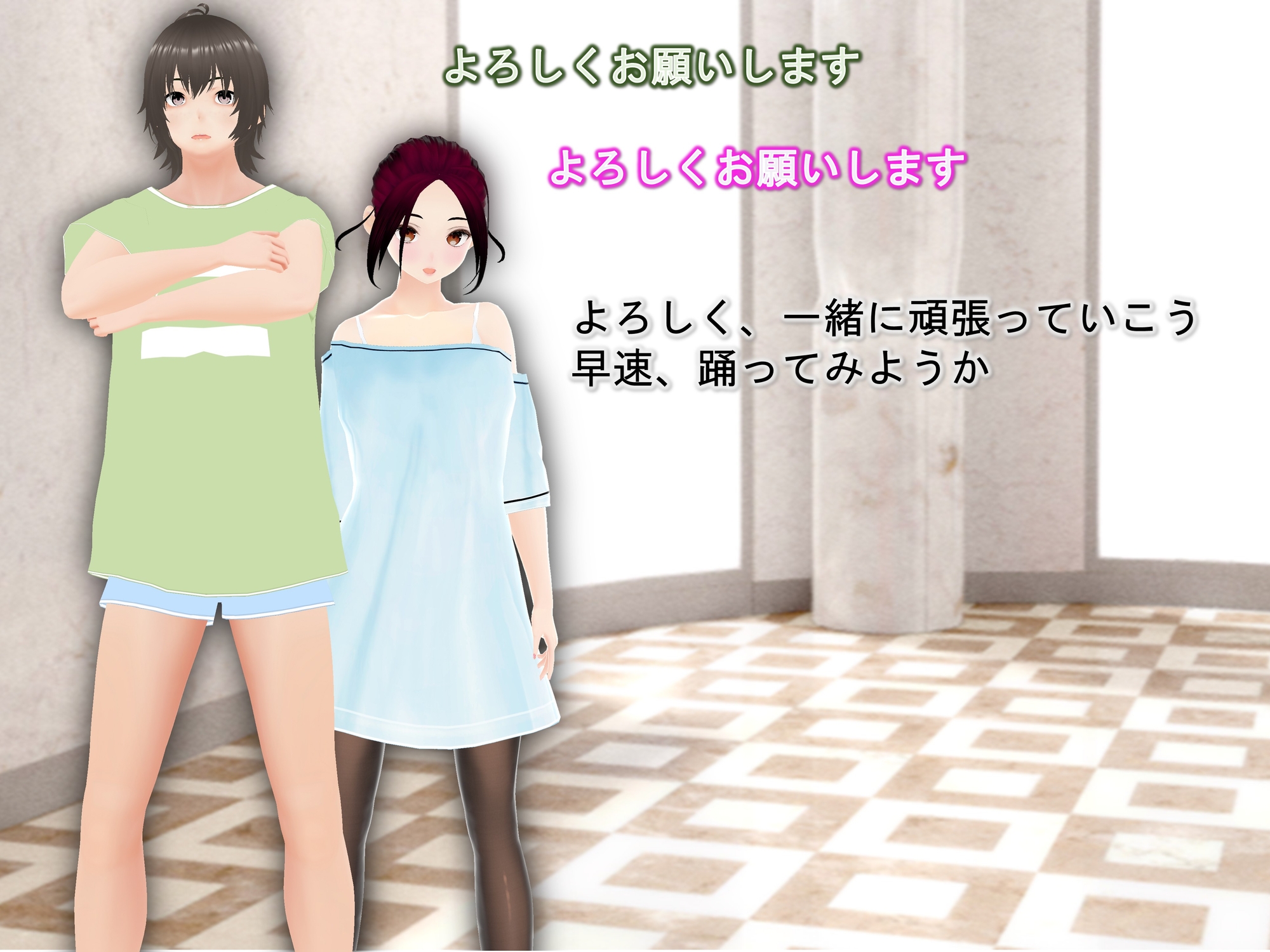 女子だけ成長 男子を追い抜く 成長音～ダンス教室編～