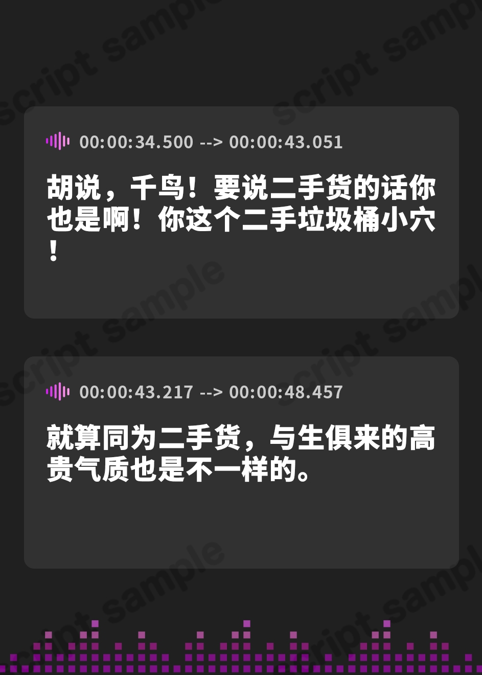 【簡体中文版】不老不死の”高貴な鬼姫”と”のじゃ○リ狐”はあなた専用ドM彼女II～仲が悪いのじゃ○リ狐と鬼姫も最後は幸せなキスでドMアクメ～【KU100】