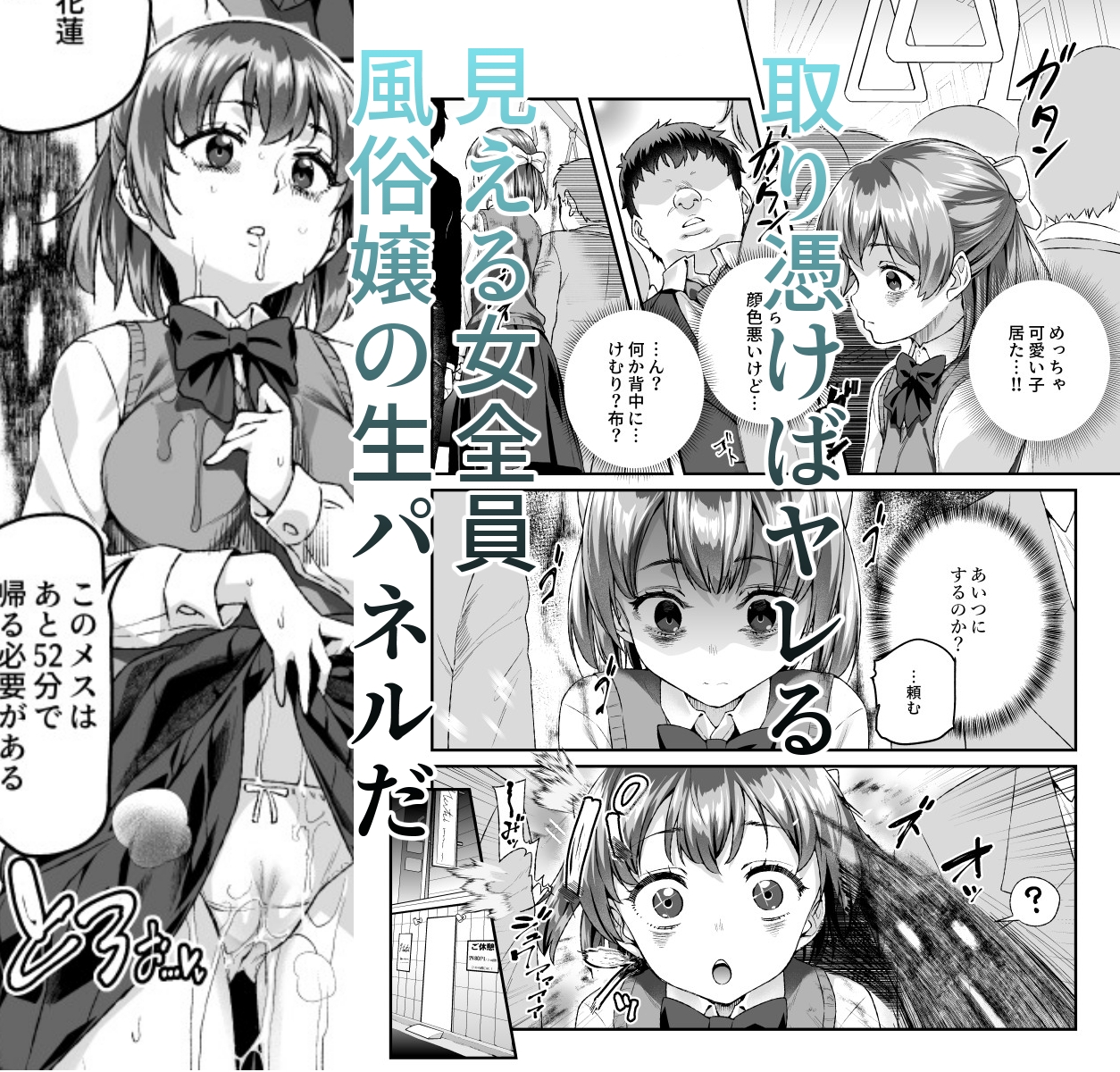 憑依2 家に居た亡霊?がオレに懐いてメス♀憑れてきた件EX2